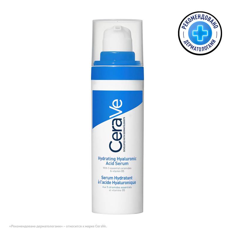 CeraVe УВЛАЖНЯЮЩАЯ СЫВОРОТКА С ГИАЛУРОНОВОЙ КИСЛОТОЙ 30МЛ