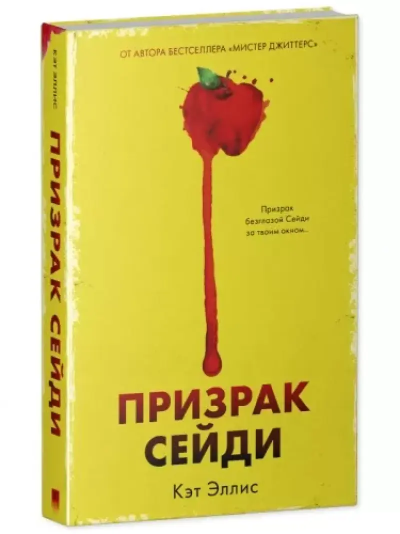 Книжный мир | Художественная литература