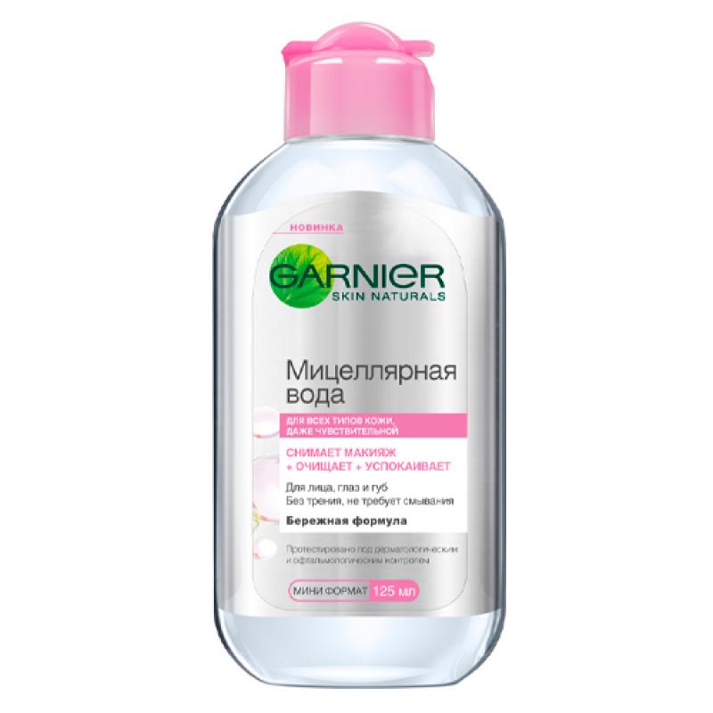 Garnier Мицеллярная вода, очищающее средство для лица, глаз и губ, для всех типов кожи, 125 мл