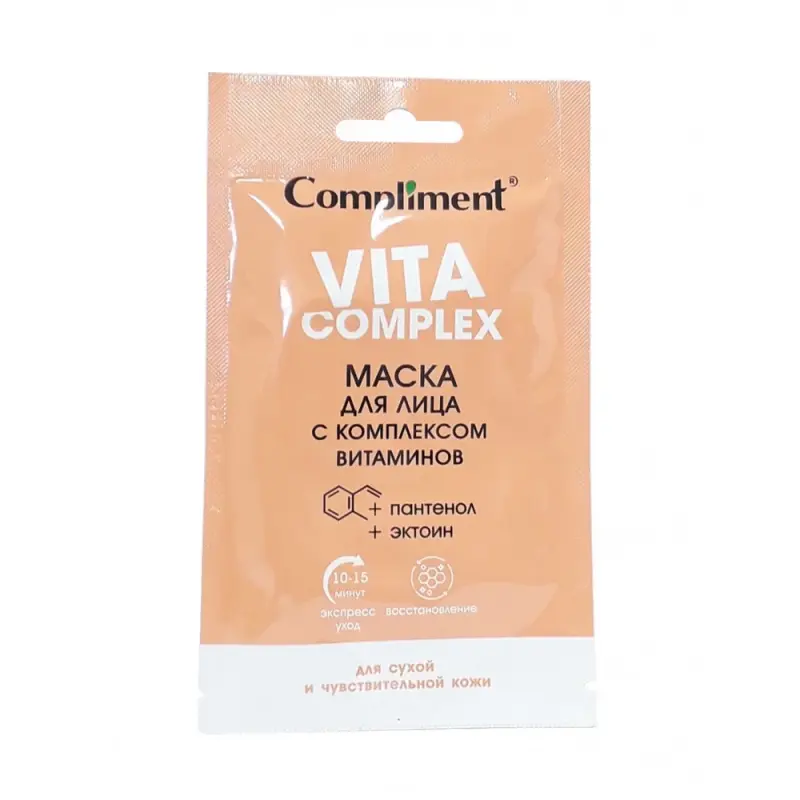 Compliment Саше Маска для лица с комплексом витаминов, 15мл