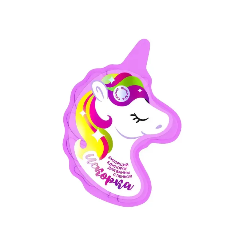 Fabrik Бурлящий единорог для ванны Искорка 110 г