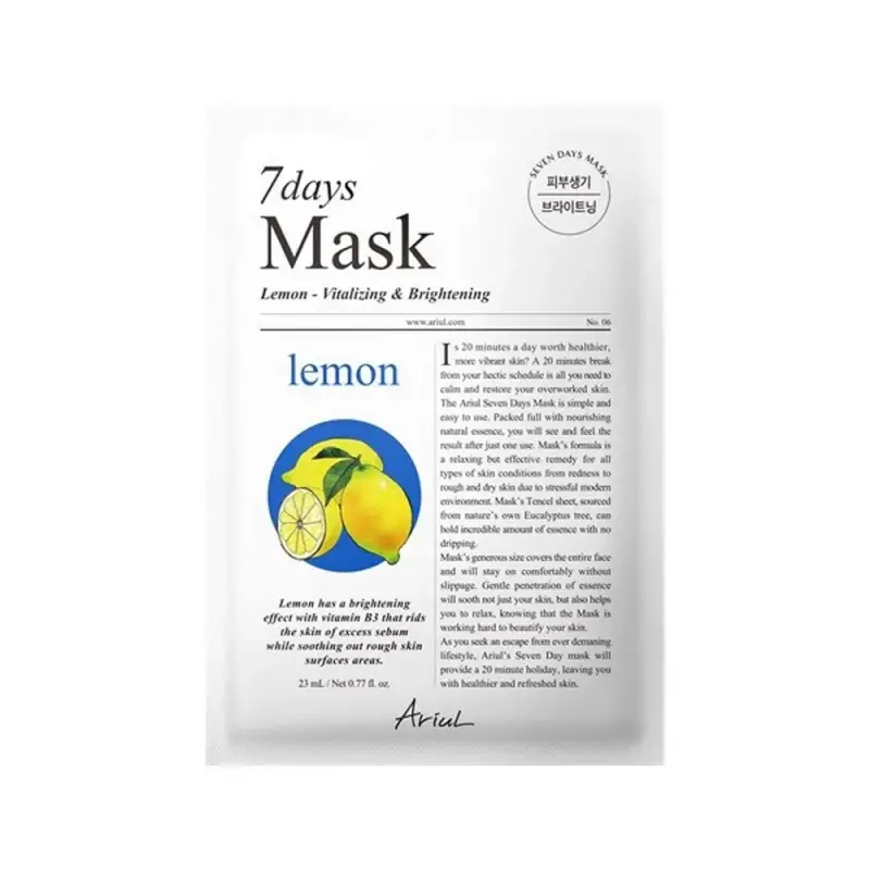 ARIUL Lemon + C Brightening ТКАНЕВАЯ МАСКА 23 мл