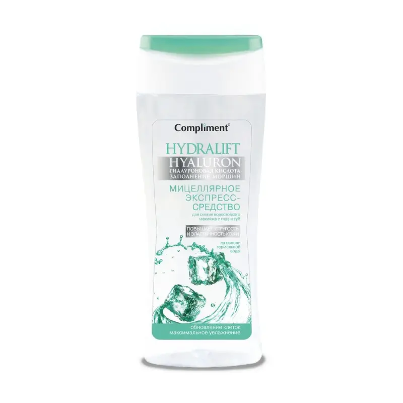 Compliment HYDRALIFT HYALURON Мицеллярное Экспресс-средство для снятия макияжа , 200 мл