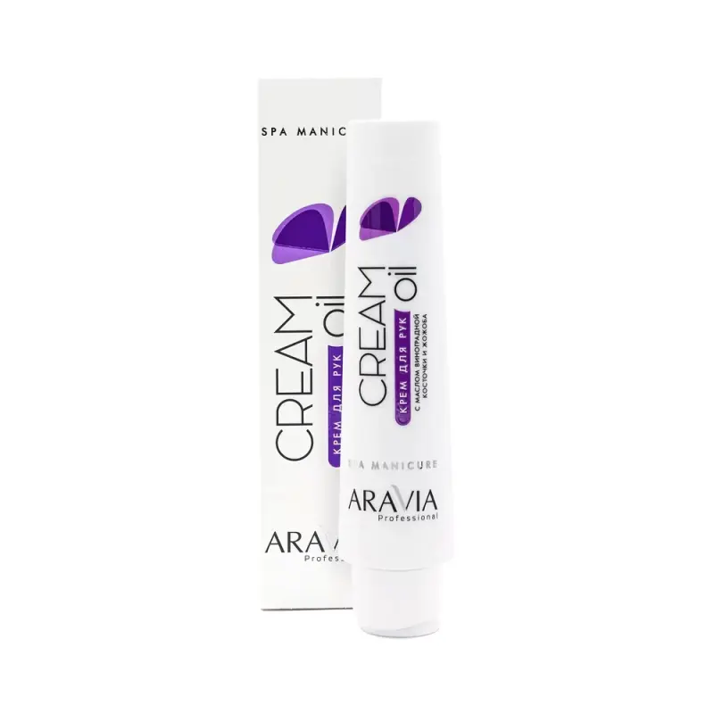 ARAVIA Professional Крем для рук Cream Oil с маслом виноградной косточки и жожоба, 100 мл