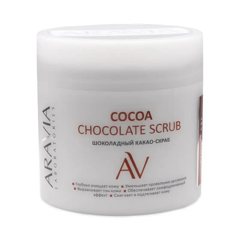 Aravia Laboratories Шоколадный какао-скраб для теламл 300 гр