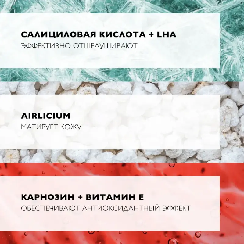 LA ROCHE-POSAY EFFACLAR К(+) Эмульсия, 40 мл