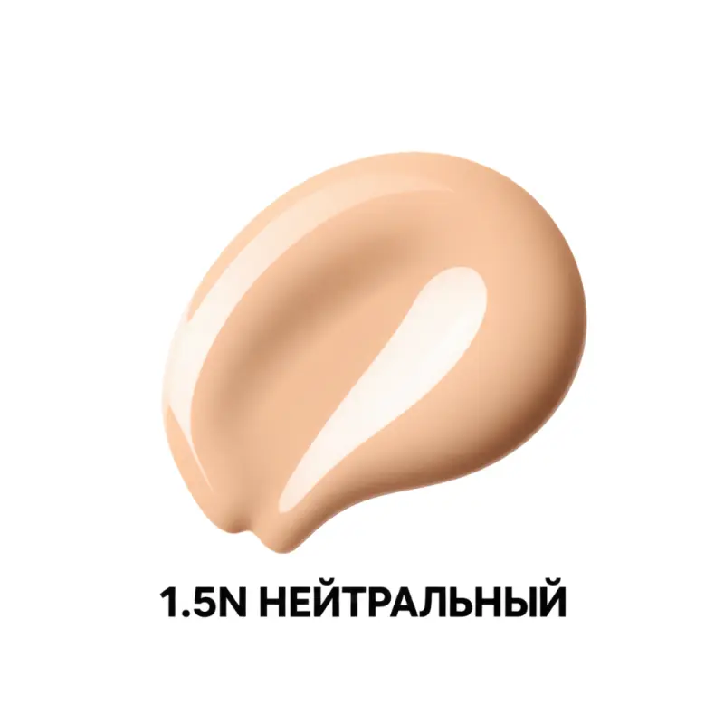 Guerlain - TERRA 25 GLOW FLUI FDT 1.5N  Тональное средство с сияющим финишем TERRACOTTA LE TEINT GLOW 35,00ML
