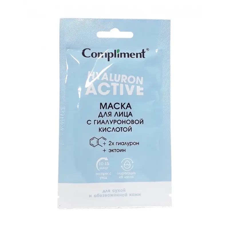 Compliment Саше Маска для лица с гиалуроновой кислотой, 15мл