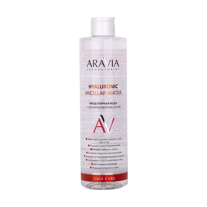 ARAVIA Мицеллярная вода с гиалуроновой кислотой Hyaluronic Micellar Water 520 мл