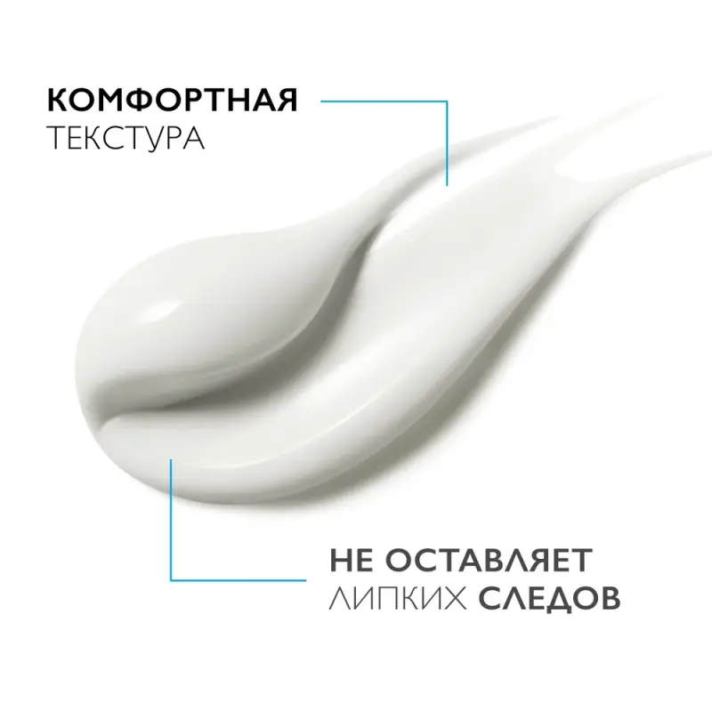 LA ROCHE-POSAY REDERMIC RETINOL Интенсивный концентрированный антивозрастной уход, 30 мл