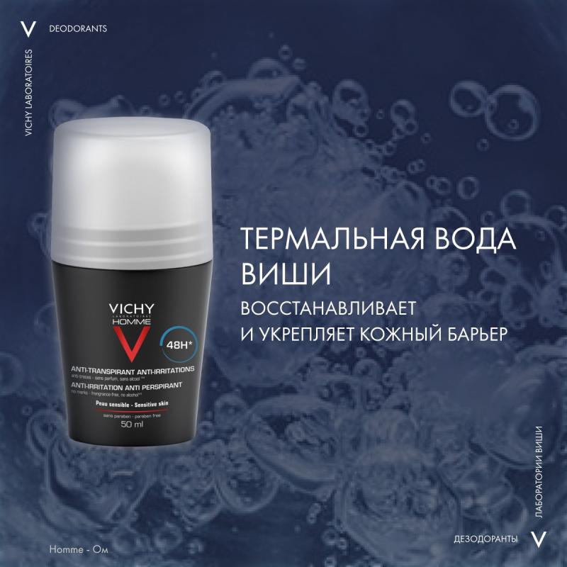 VICHY HOMME Дезодорант для чувствительной кожи 48 часов, 50 мл