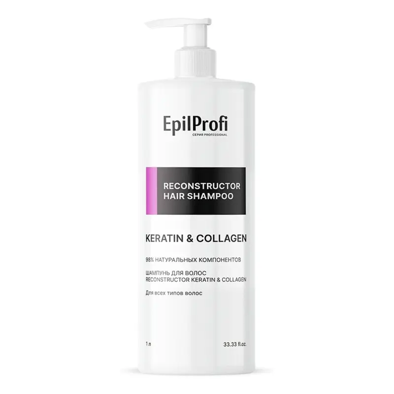 EpilProfi Шампунь для волос RECONSTRUCTOR KERATIN&COLLAGEN, 1000 мл