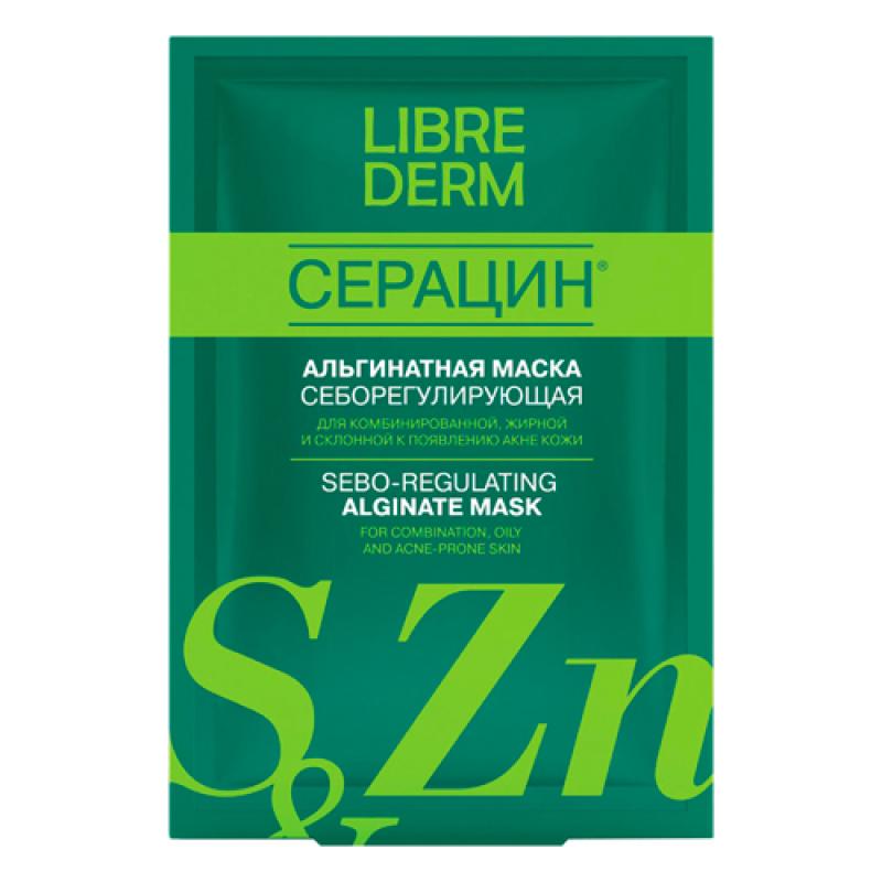 LIBREDERM Серацин маска альгинатная себорегулирующая для проблемной кожи № 1, 30 г