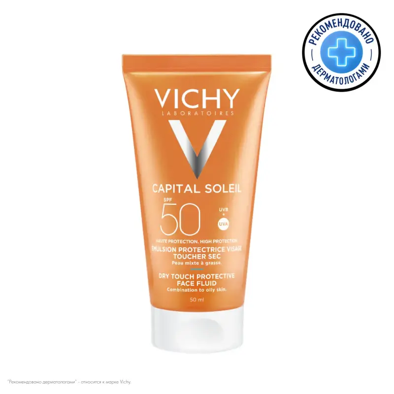 VICHY CAPITAL SOLEIL ДРАЙ ТАЧ ЭМУЛЬСИЯ ДЛЯ ЛИЦА SPF50 50МЛ