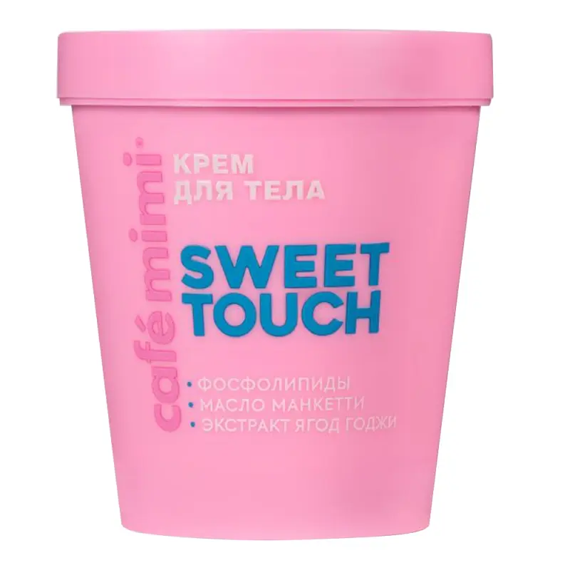 Cafe MIMI CLS КРЕМ ДЛЯ ТЕЛА SWEET TOUCH, 200 мл