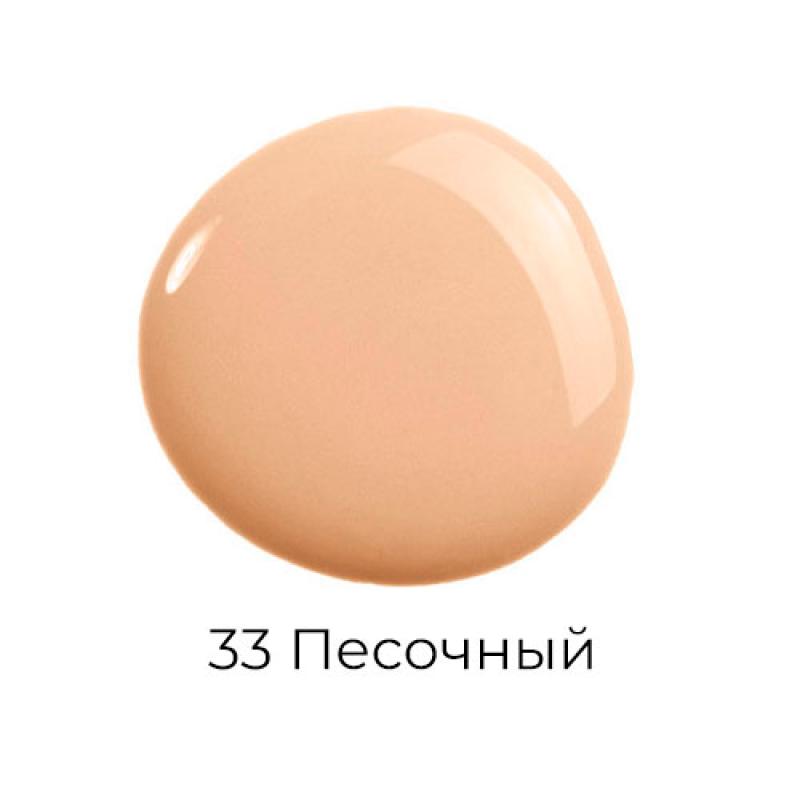 SHU ТОНАЛЬНАЯ ОСНОВА ДЛЯ ЛИЦА BACK TO BEIGE МАРКИ SHU №33