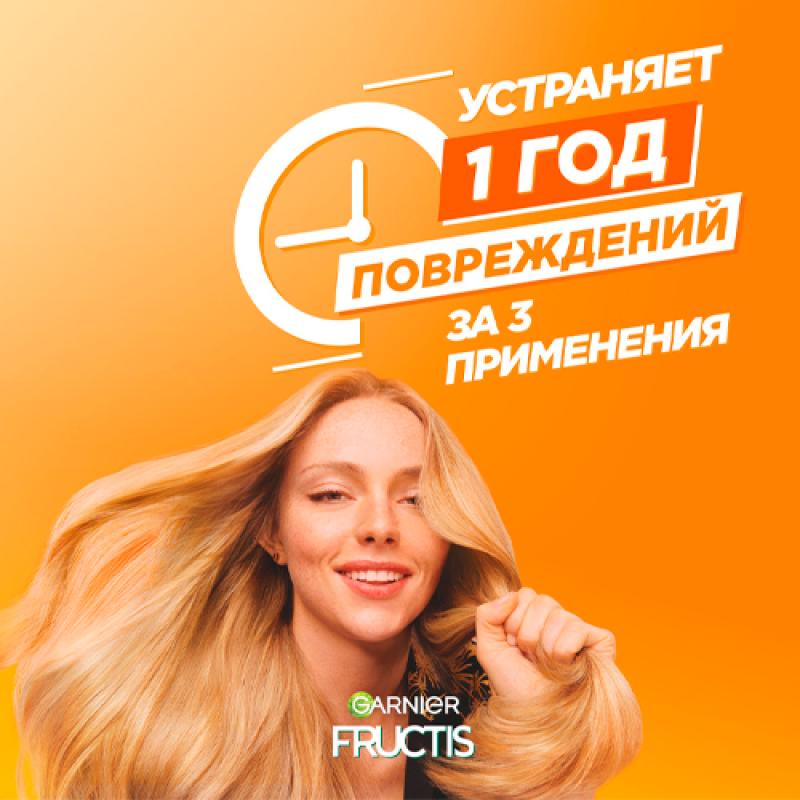 Garnier Fructis Укрепляющий бальзам для волос Фруктис, SOS Восстановление для поврежденных волос, с маслом амлы и кератином, 200 мл