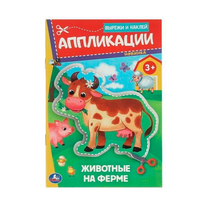 productimage