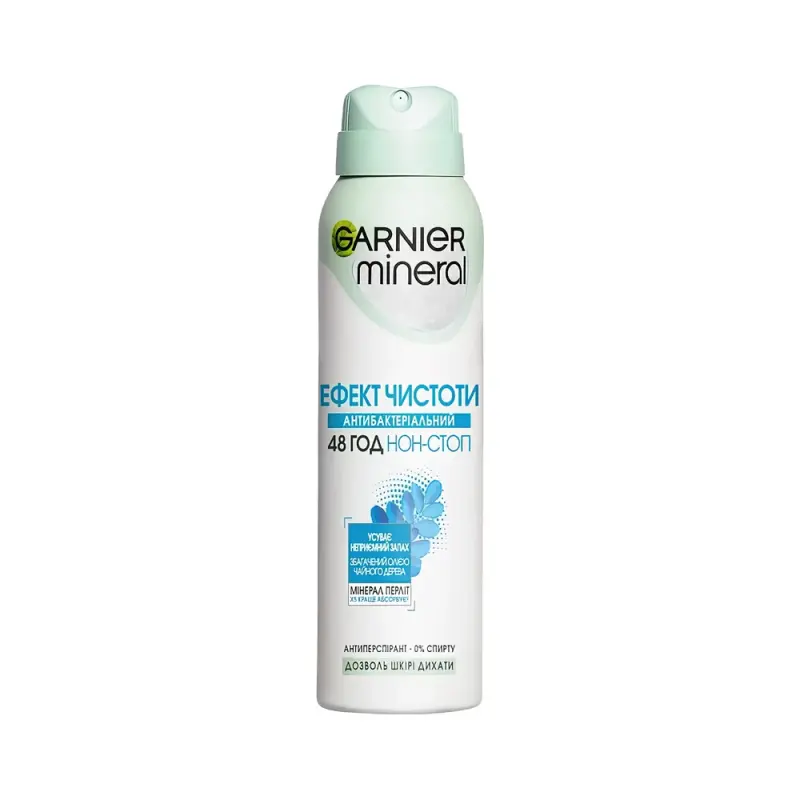 Garnier FRUCTIS DEO SPRAY for Women / Спрей дезодорант женский