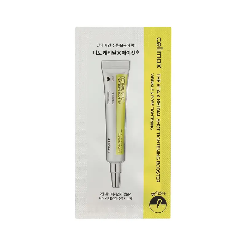 CELIMAX Сыворотка  THE VITA-A RETINAL SHOT TIGHTENING BOOSTER 1 мл