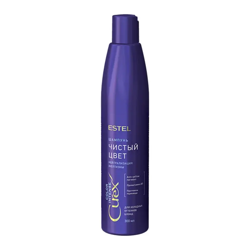 Estel COLOR INTENSE-COLOR SAVE шамп. Серебристый для холодных оттенков блонд