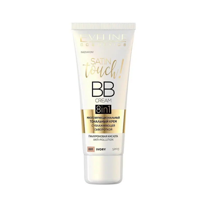 Eveline МНОГОФУНКЦИОНАЛЬНЫЙ ТОНАЛЬНЫЙ КРЕМ С УВЛАЖНЯЮЩЕЙ СЫВОРОТКОЙ - 001 IVORY SATIN TOUCH BB CREAM 8in1, 30мл