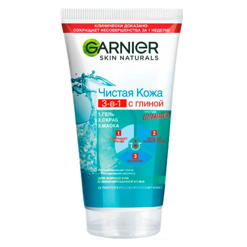 Garnier Чистая Кожа Гель + Скраб + Маска 3-в-1 с глиной, цинком и салициловой кислотой против прыщей и черных точек для жирной и комбинированной кожи, 150 мл