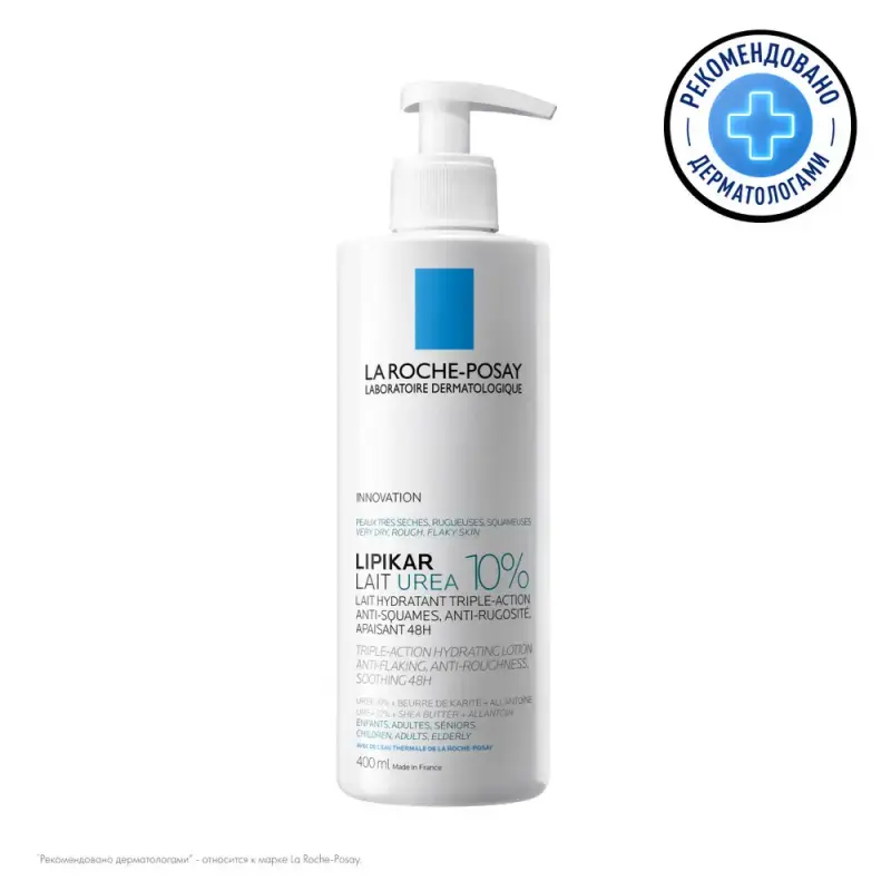 LA ROCHE-POSAY ЛИПИКАР МОЛОЧКО ДЛЯ ТЕЛА С 10% МОЧЕВИНОЙ 400МЛ