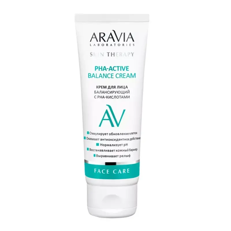 ARAVIA Крем для лица балансирующий с PHA-кислотами PHA-Active Balance Cream50 мл