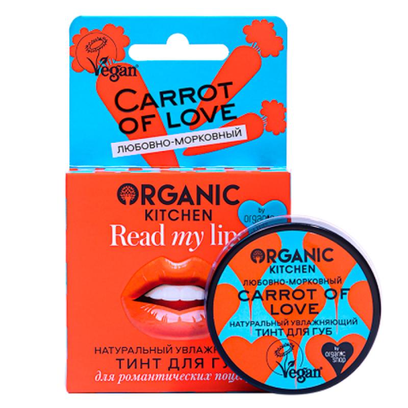 Organic Kitchen Read my lips Тинт для губ Натуральный Carrot of love 15 мл