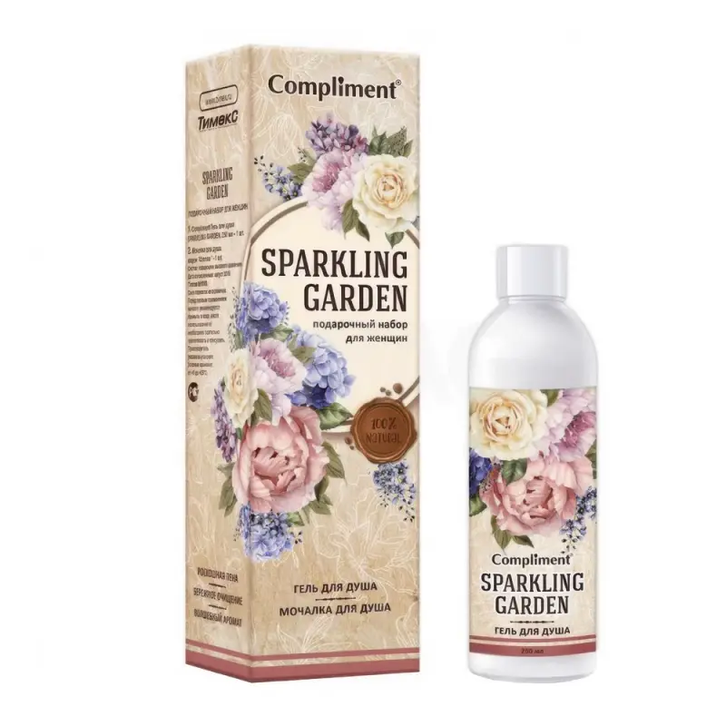 Compliment SPARKLING GARDEN  (Гель для душа 250мл + мочалка)