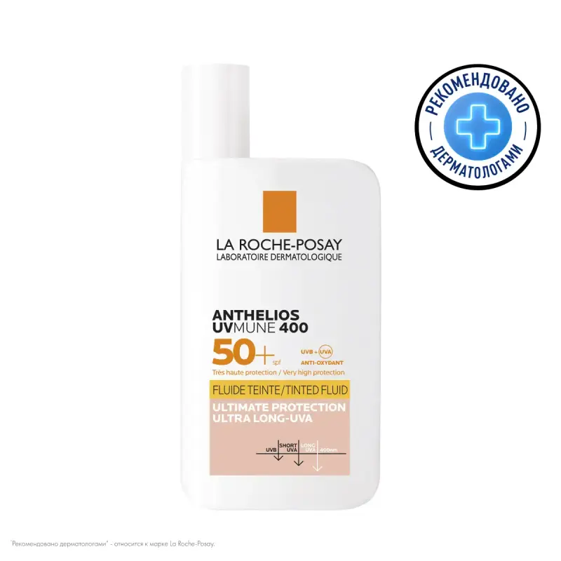 LA ROCHE-POSAY АНТГЕЛИОС UVMUNE 400 ТОНИРУЮЩИЙ ФЛЮИД SPF50+ 50МЛ