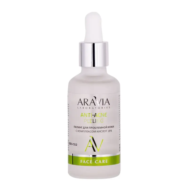 ARAVIA Пилинг для проблемной кожи с комплексом кислот 18% Anti-Acne Peeling 50 мл