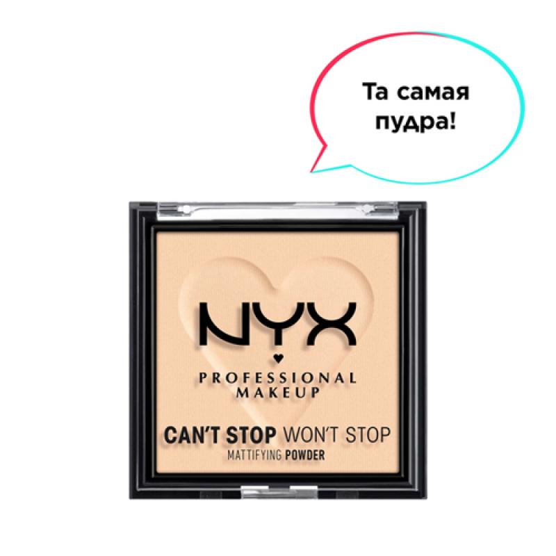 NYX Professional Makeup, Матирующая пудра CAN'T STOP WON'T STOP MATTIFYING POWDER, оттенок 02, LIGHT, 6 гр