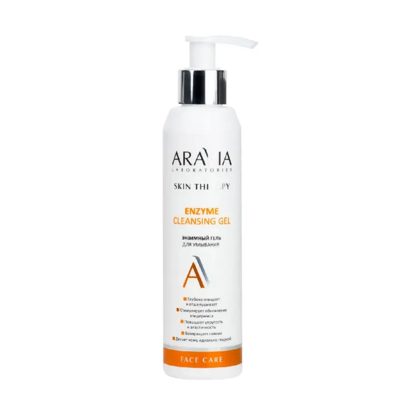ARAVIA Энзимный гель для умывания Enzyme Cleansing Gel 200 мл