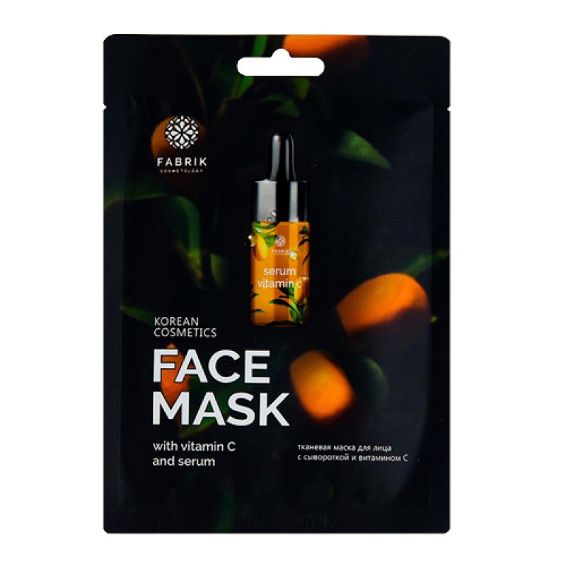 Fabrik Cosmetology Маска FK д/лица тканевая с сывороткой и витамином С