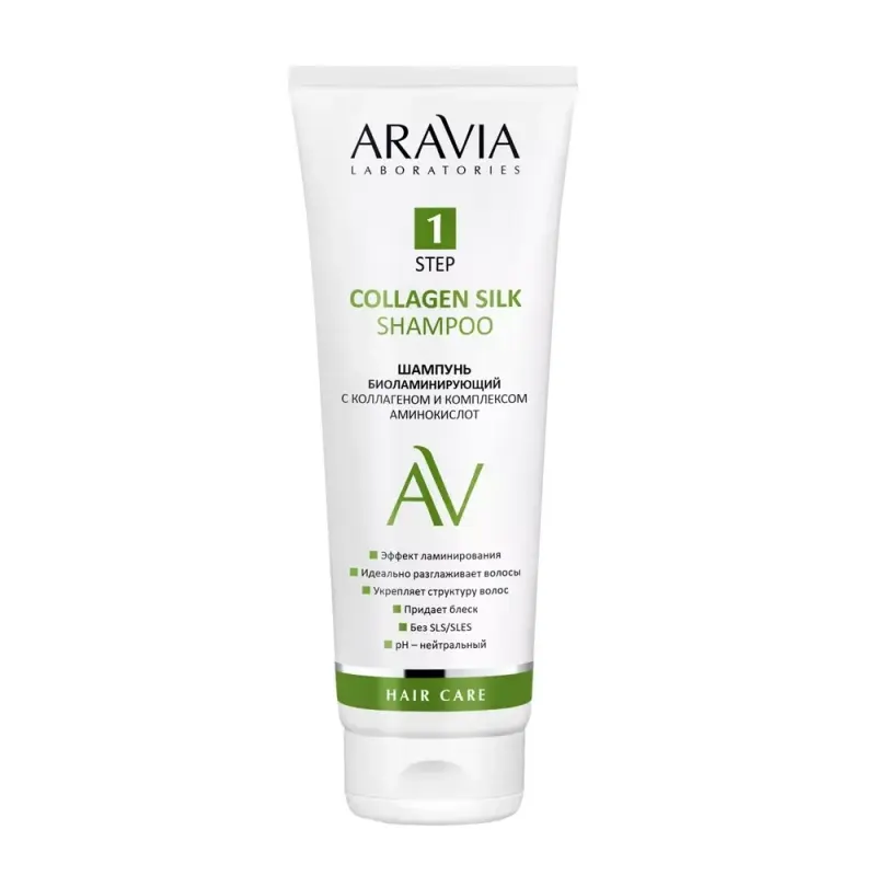 ARAVIA Шампунь биоламинирующий с коллагеном и комплексом аминокислот Collagen Silk Shampoo 250 мл
