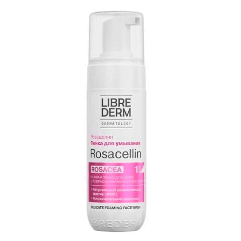 LIBREDERM ROSACELLIN нежная пенка для умывания 160 мл