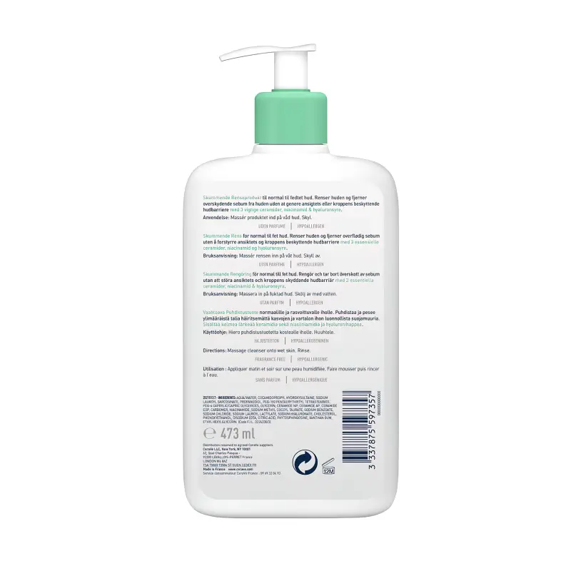 CeraVe ОЧИЩАЮЩИЙ ГЕЛЬ ДЛЯ НОРМАЛЬНОЙ И ЖИРНОЙ КОЖИ 473МЛ