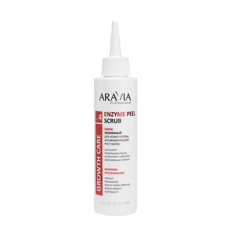 ARAVIA Professional Скраб энзимный для кожи головы, активизирующий рост волос Enzyme Peel Scrub, 150 мл