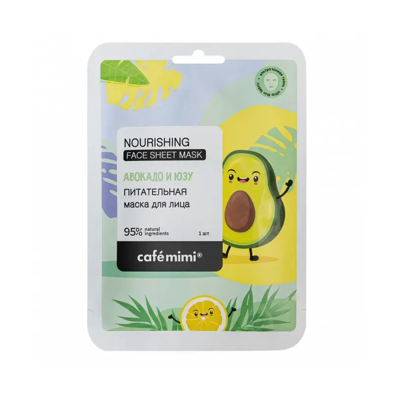 Cafe MIMI Тканевая маска для лица Питательная, 21 г