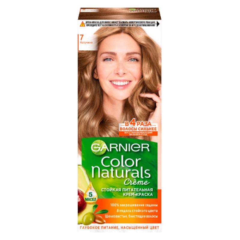 Garnier Стойкая питательная крем-краска для волос Color Naturals, оттенок 7, Капучино