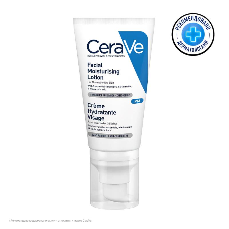 CeraVe УВЛАЖНЯЮЩИЙ ЛОСЬОН ДЛЯ ЛИЦА 52МЛ