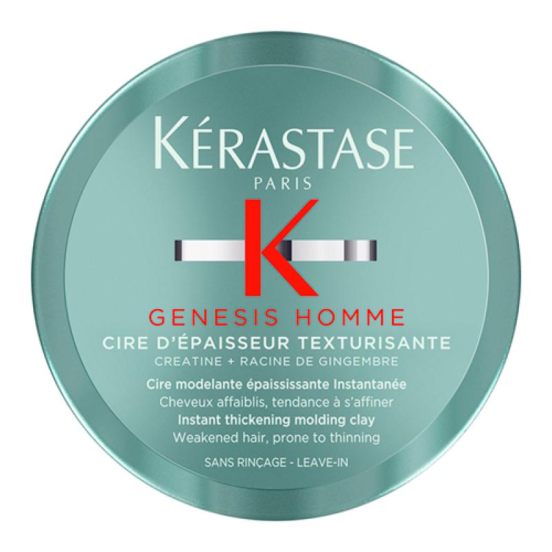 Kerastase ПАСТА-ГЛИНА  GENESIS HOMME, 75МЛ