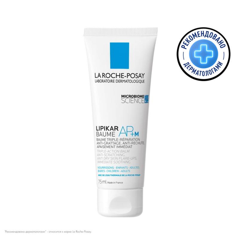 LA ROCHE-POSAY LIPIKAR АП+М БАЛЬЗАМ ДЛЯ ТЕЛА 75МЛ