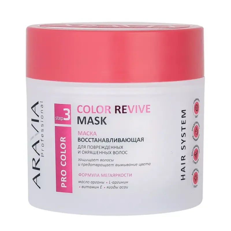 ARAVIA Professional Маска восстанавливающая для поврежденных и окрашенных волос Color Revive Mask, 300 мл