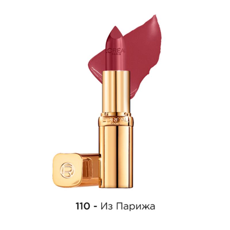 L'Oreal Paris Увлажняющая помада для губ COLOR RICHE, оттенок 110, Из Парижа, 4.3 мл