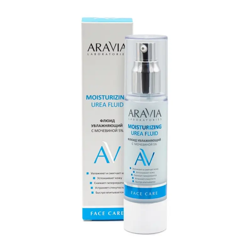 ARAVIA Флюид увлажняющий с мочевиной 5% Moisturising Urea Fluid 50 мл