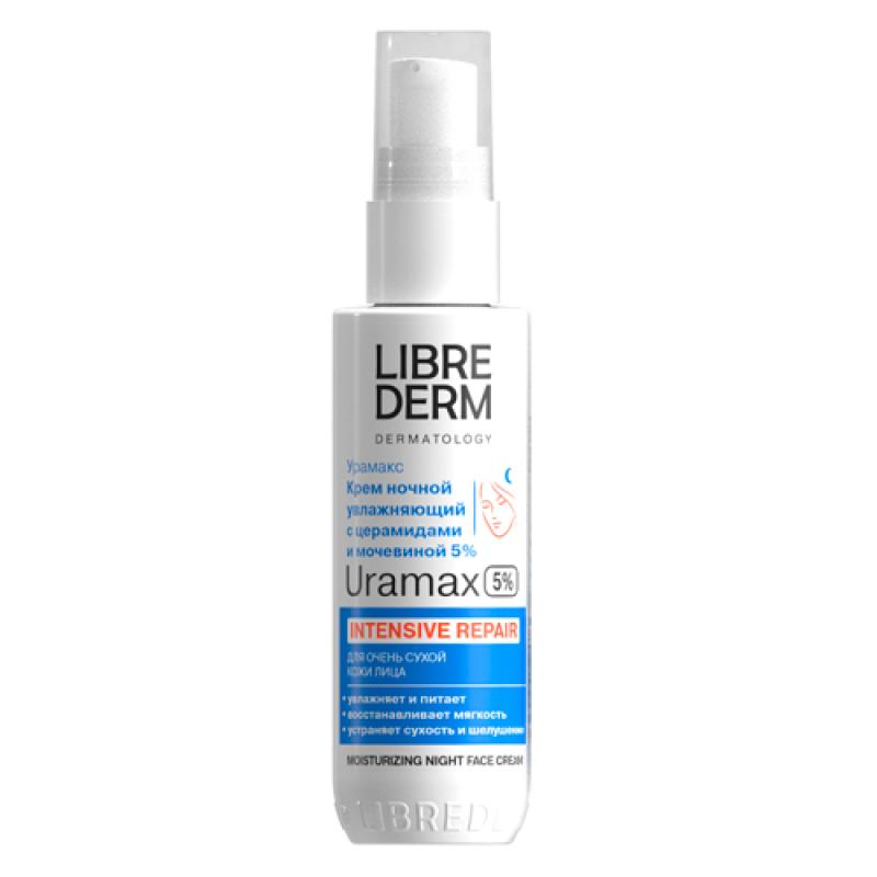 LIBREDERM URAMAX крем увлажняющий ночной для лица с церамидами и мочевиной 5% 50 мл