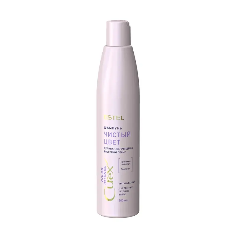Estel СUREX COLOR INTENSE Шампунь Чистый цвет для светлых оттенков волос 300 мл